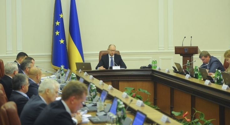 Meeting of the Cabinet of Ministers of Ukraine on October 16.